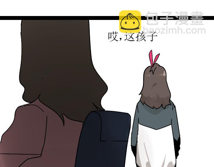 第1话 初遇(1/6)-第2话