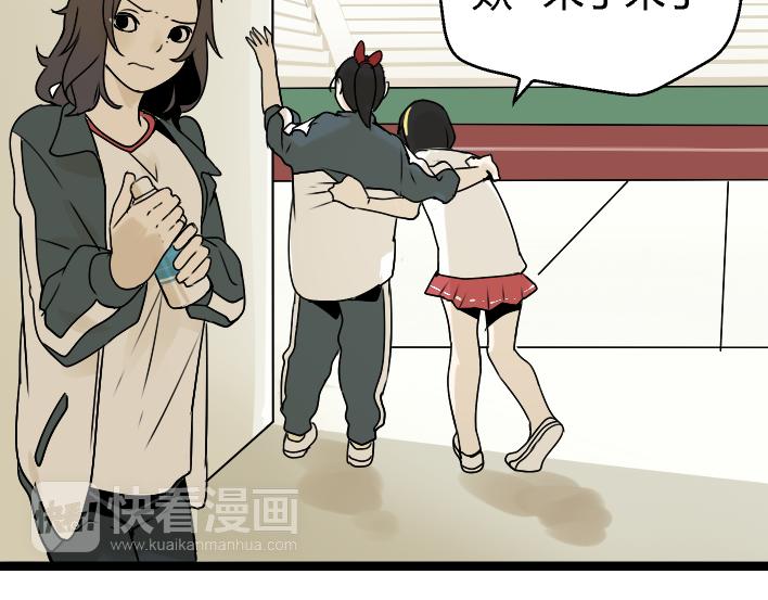 第1话 初遇(1/6)-第2话