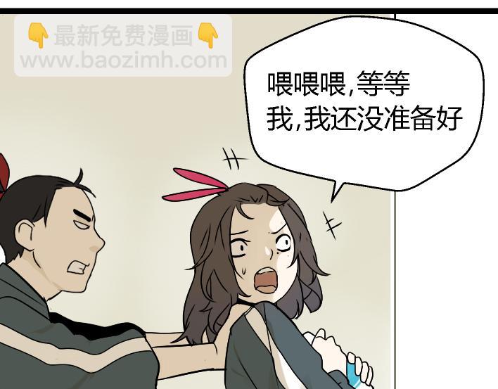 第1话 初遇(1/6)-第2话