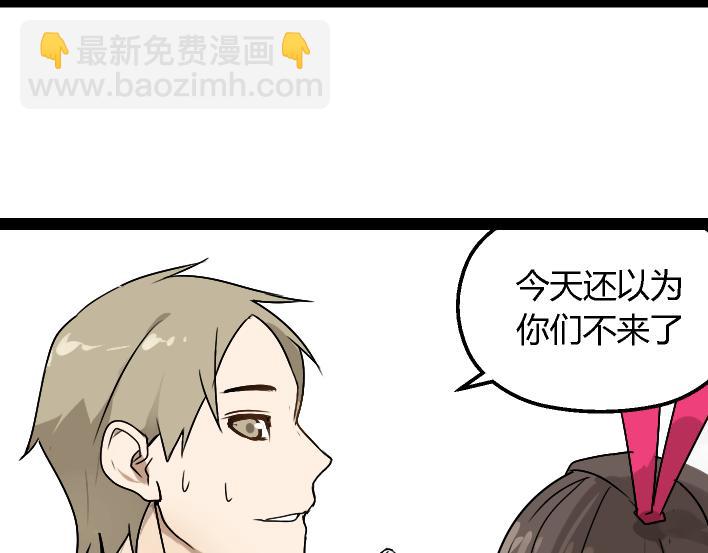 第1话 初遇(1/6)-第2话