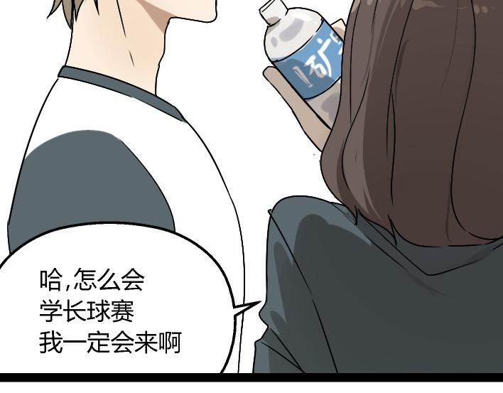 第1话 初遇(1/6)-第2话