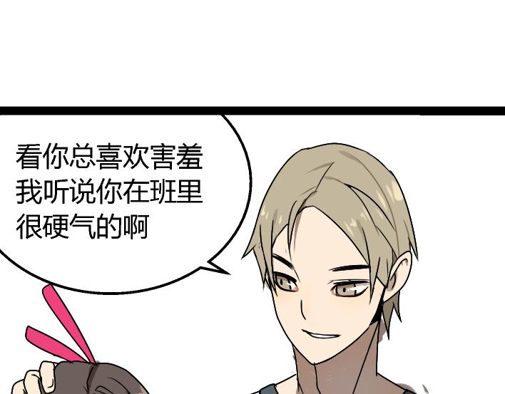 第1话 初遇(1/6)-第2话