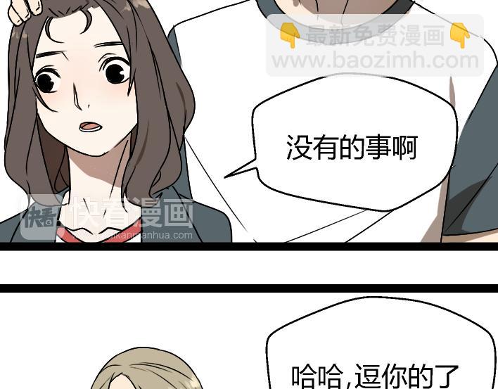 第1话 初遇(1/6)-第2话