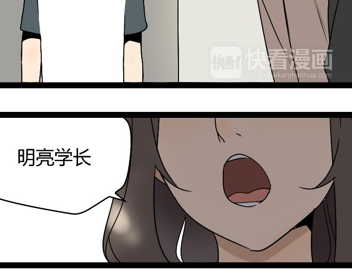 第1话 初遇(1/6)-第2话