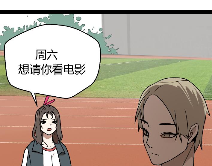 第1话 初遇(1/6)-第2话