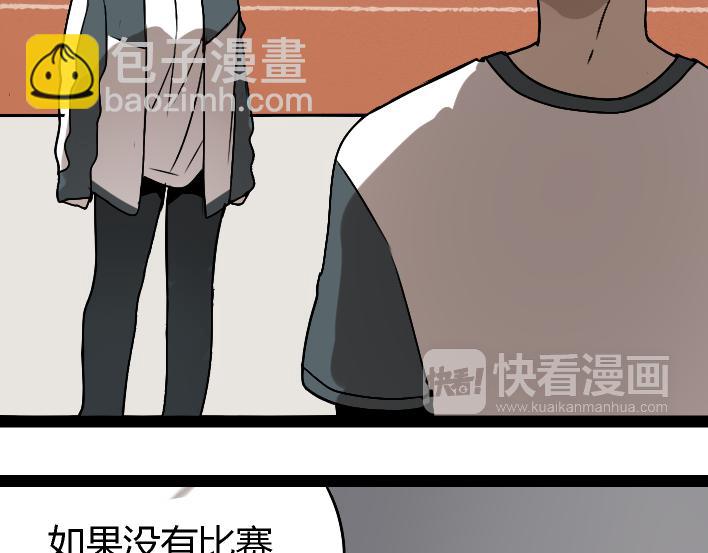 第1话 初遇(1/6)-第2话