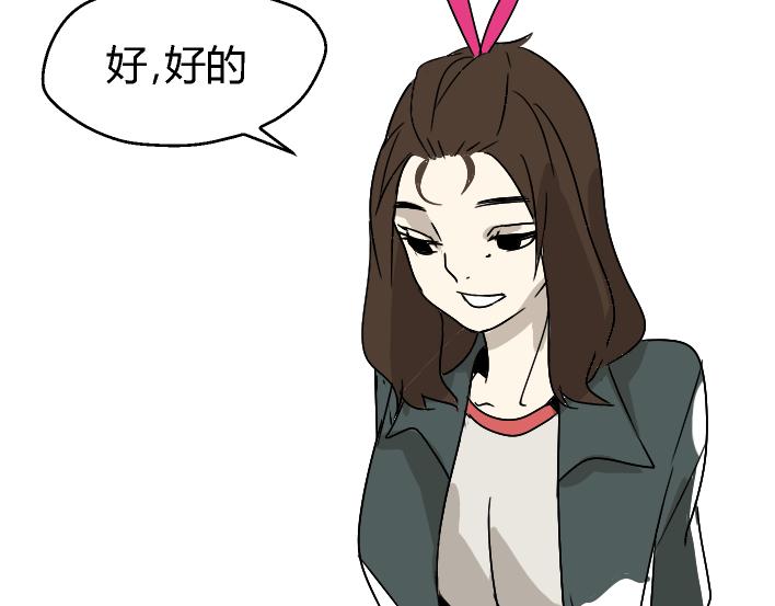 第1话 初遇(1/6)-第2话