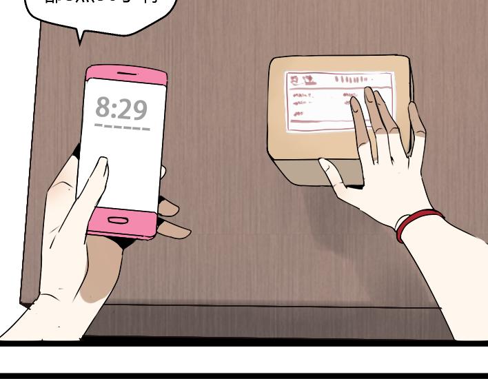 第1话 初遇(1/6)-第2话