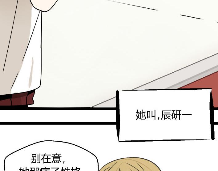 第1话 初遇(1/6)-第2话