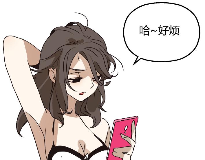 第1话 初遇(1/6)-第2话