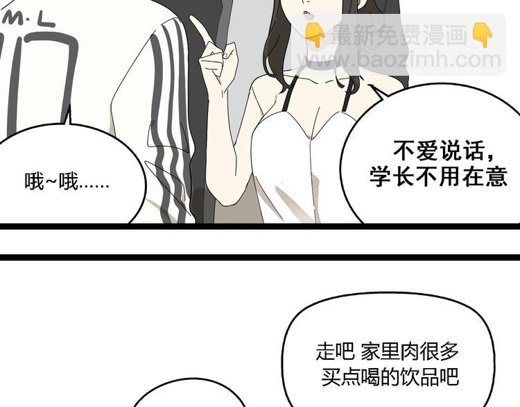 第6话（下） 别乱用异能！(1/2)-第12话