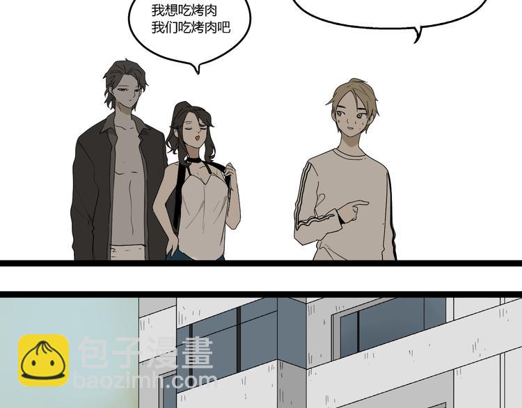 第6话（下） 别乱用异能！(1/2)-第12话