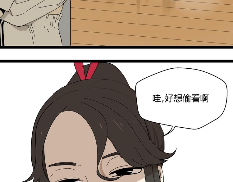 第6话（下） 别乱用异能！(1/2)-第12话