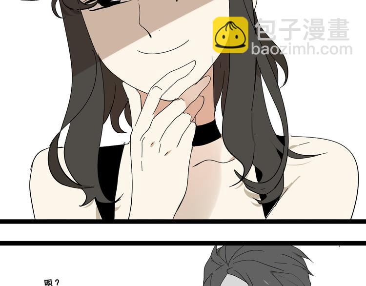 第6话（下） 别乱用异能！(1/2)-第12话