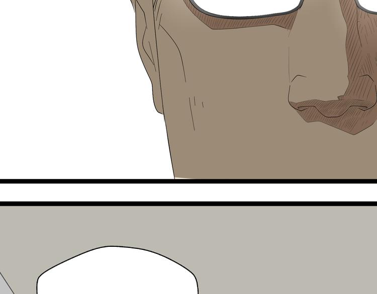 第6话（下） 别乱用异能！(1/2)-第12话