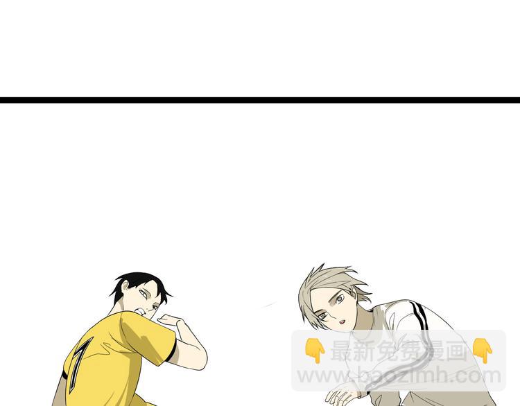 第6话（下） 别乱用异能！(1/2)-第12话