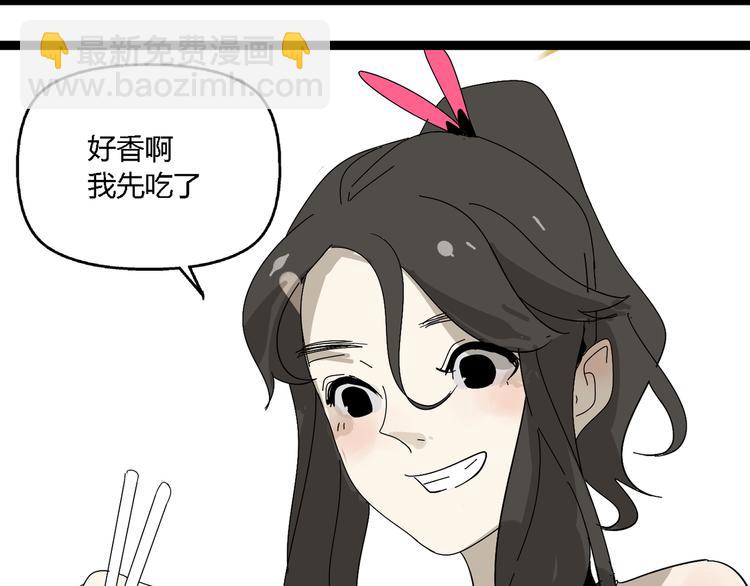 第6话（下） 别乱用异能！(1/2)-第12话