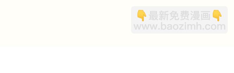 第6话（下） 别乱用异能！(1/2)-第12话