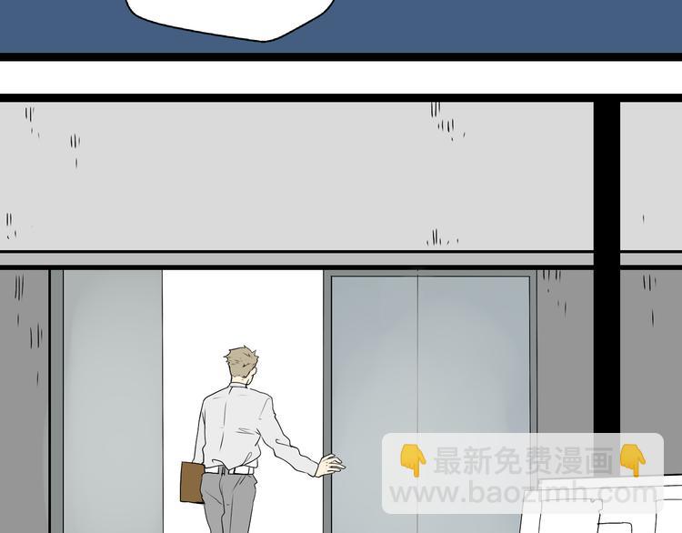 第6话（下） 别乱用异能！(1/2)-第12话