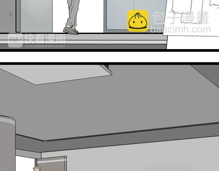 第6话（下） 别乱用异能！(1/2)-第12话