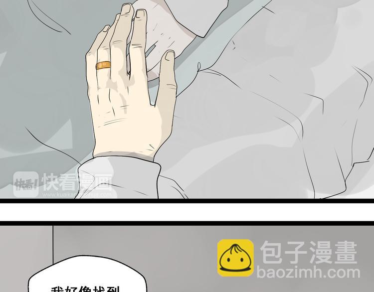 第6话（下） 别乱用异能！(1/2)-第12话