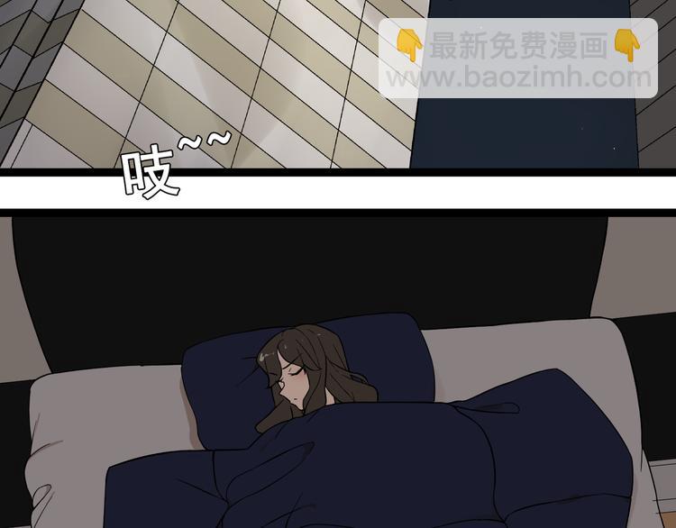 第8话 保镖(1/3)-第14话