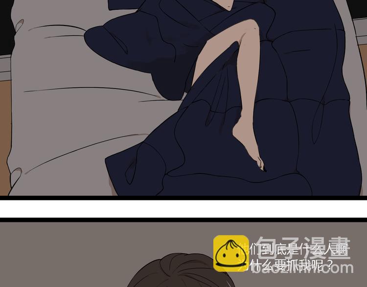 第8话 保镖(1/3)-第14话