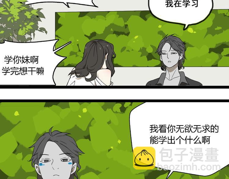 第8话 保镖(1/3)-第14话