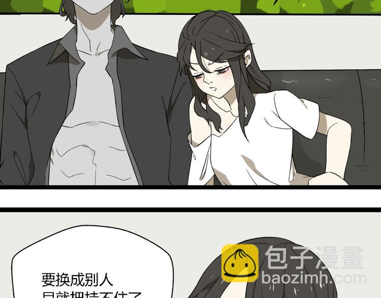 第8话 保镖(1/3)-第14话