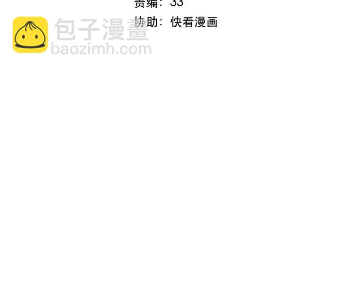 第8话 保镖(1/3)-第14话