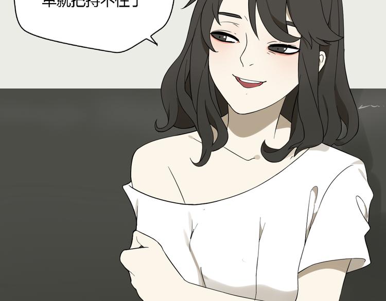 第8话 保镖(1/3)-第14话