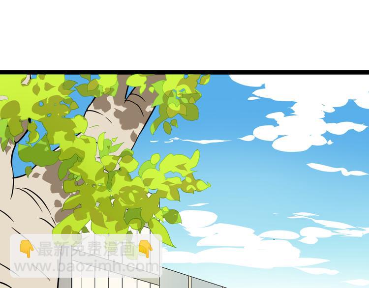 第8话 保镖(1/3)-第14话