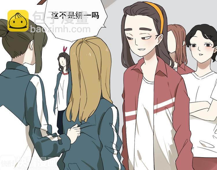 第8话 保镖(1/3)-第14话