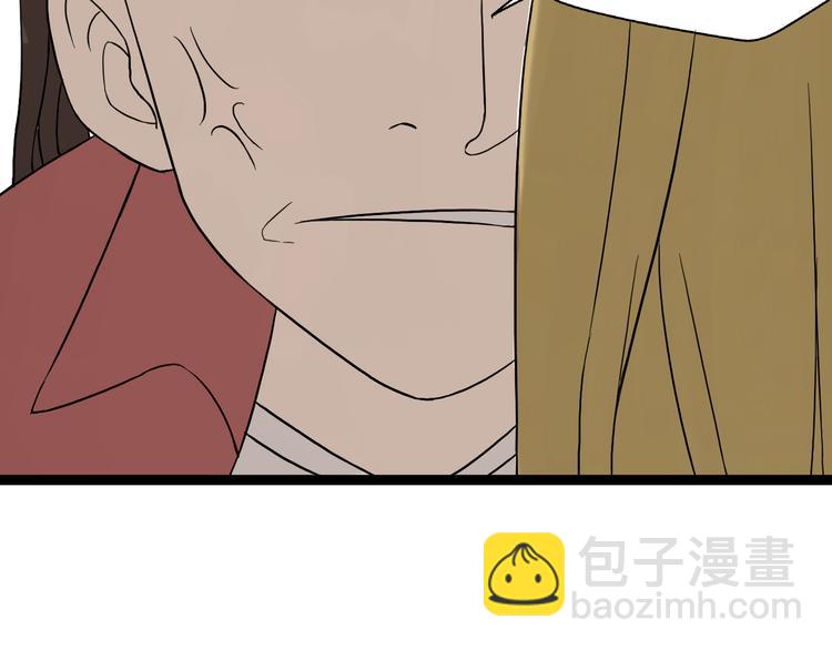 第8话 保镖(1/3)-第14话