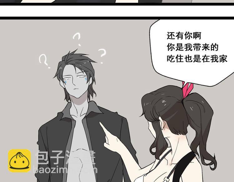 第8话 保镖(1/3)-第14话