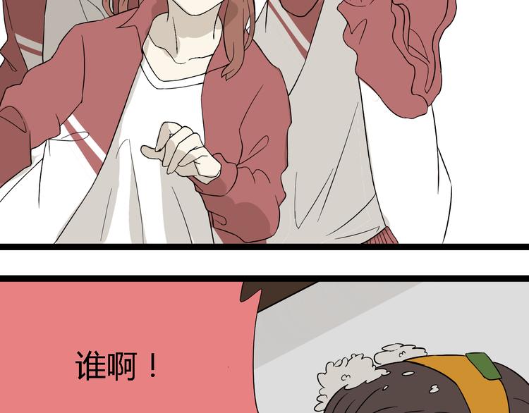 第8话 保镖(1/3)-第14话