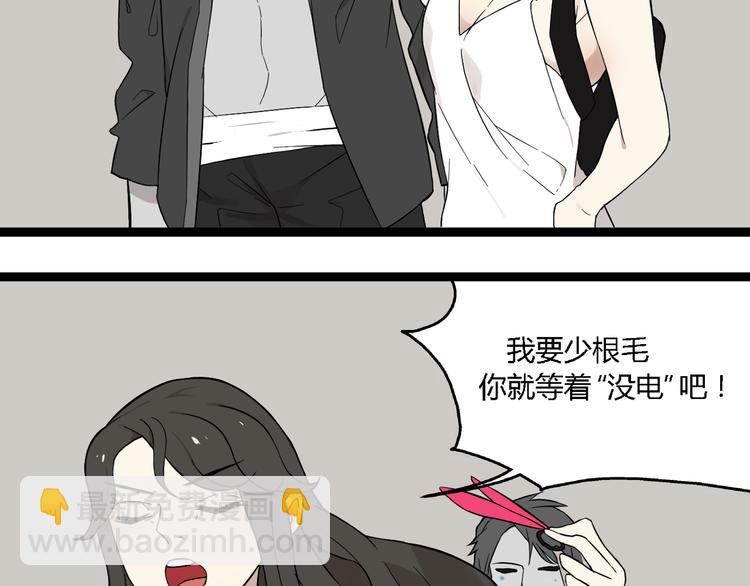 第8话 保镖(1/3)-第14话