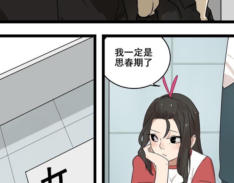 第12话（上） 喜欢(1/2)-第18话