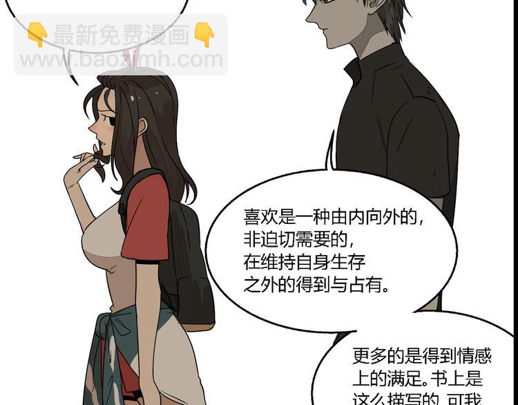 第12话（上） 喜欢(1/2)-第18话