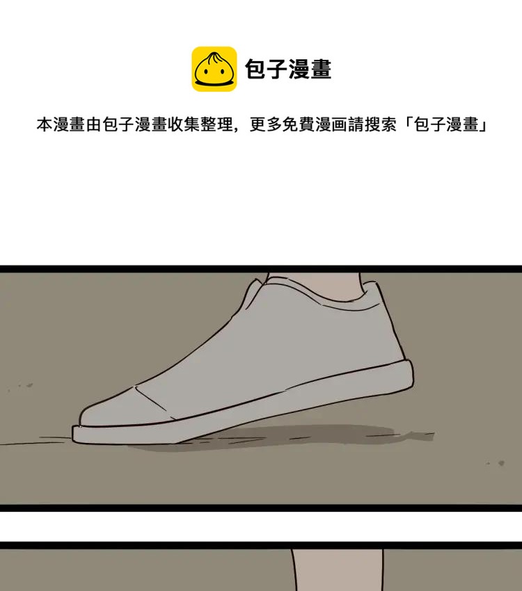 第13话 没情感的家伙(1/2)-第20话