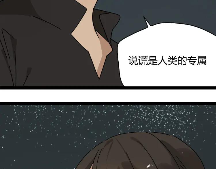 第13话 没情感的家伙(1/2)-第20话