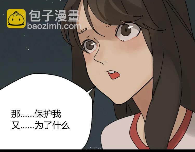 第13话 没情感的家伙(1/2)-第20话