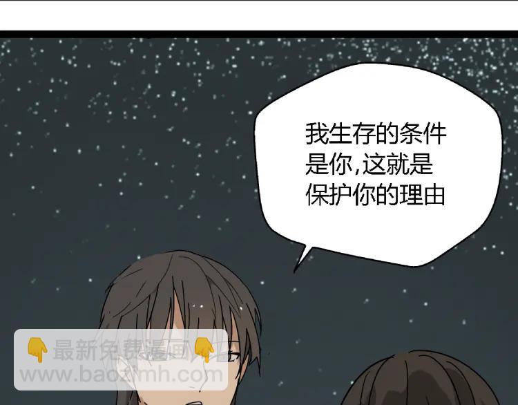 第13话 没情感的家伙(1/2)-第20话