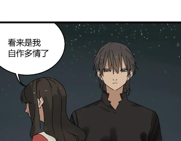 第13话 没情感的家伙(1/2)-第20话