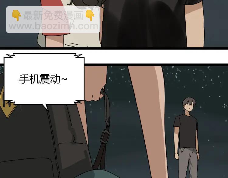 第13话 没情感的家伙(1/2)-第20话