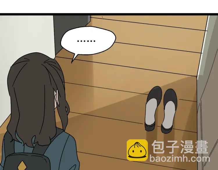 第13话 没情感的家伙(1/2)-第20话