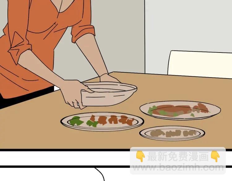 第13话 没情感的家伙(1/2)-第20话