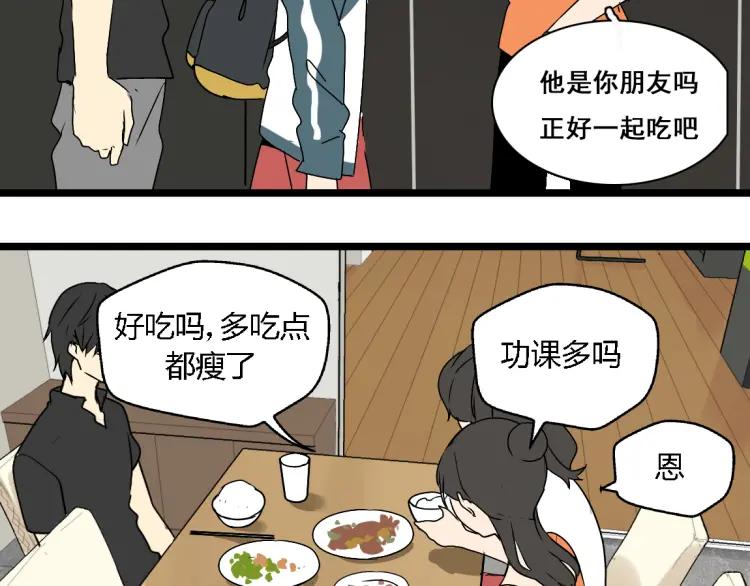 第13话 没情感的家伙(1/2)-第20话