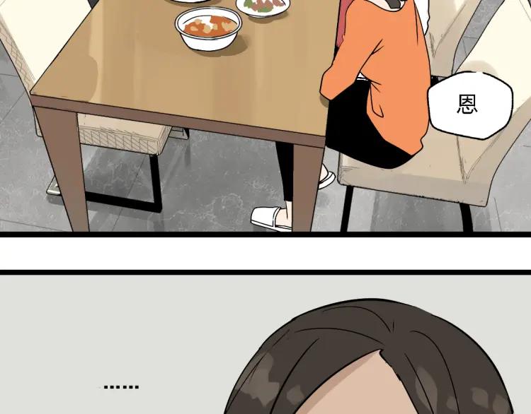 第13话 没情感的家伙(1/2)-第20话