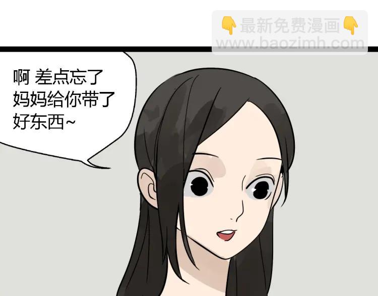 第13话 没情感的家伙(1/2)-第20话